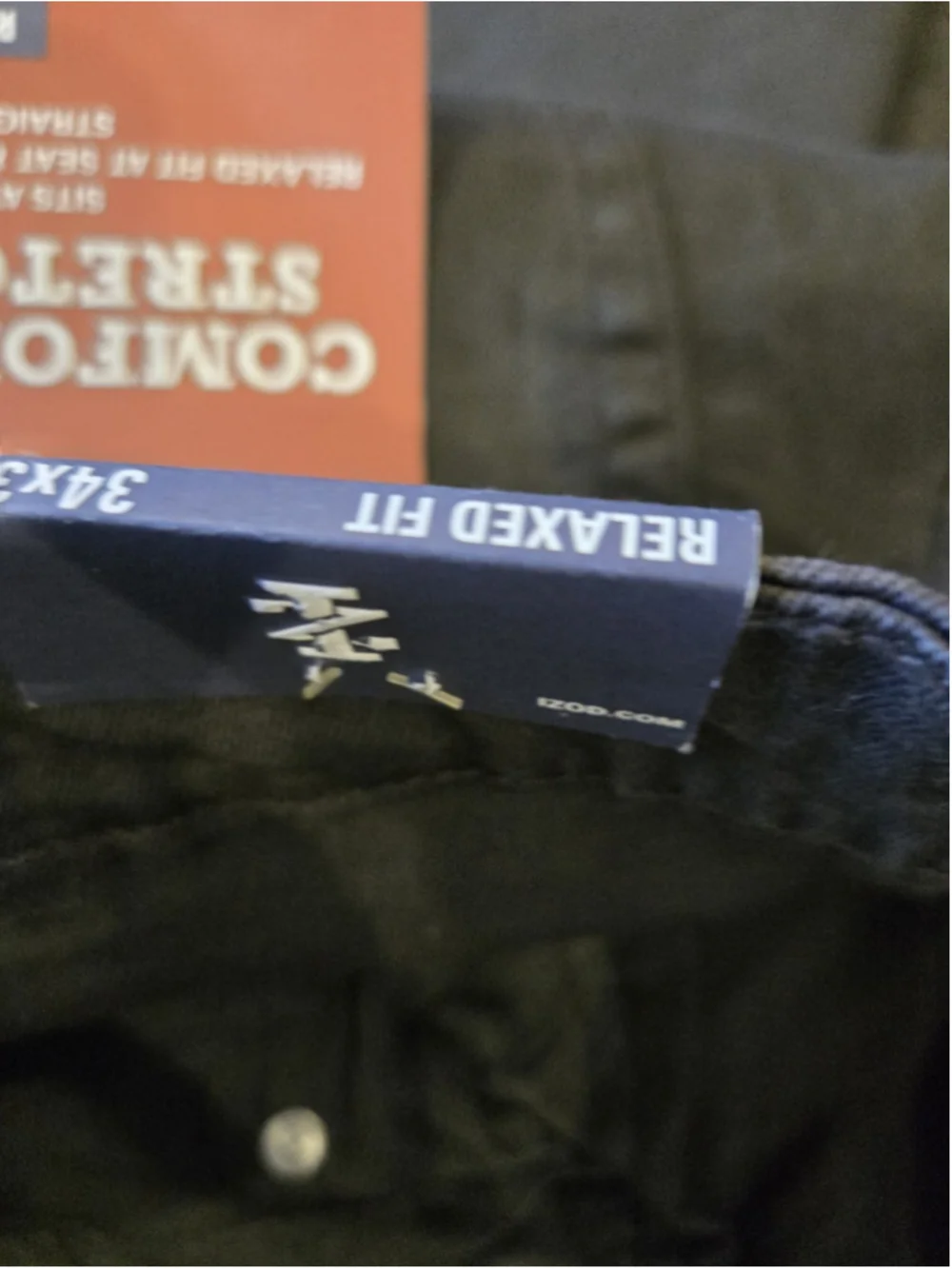 Izod men comfort
